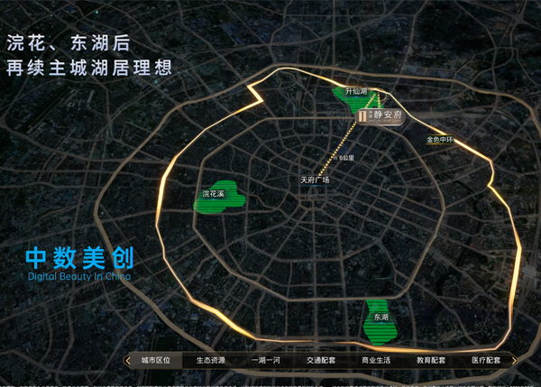 3D可视化项目定制